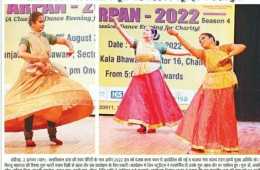 Kathak performance by " Svadha" group in Chandigarh,  02.08.2022