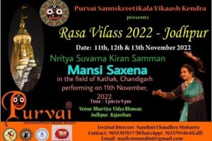 Kathak Performance in Jodhpur, 11.11.2022