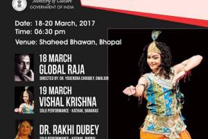 Performance in Bhopal-2017 