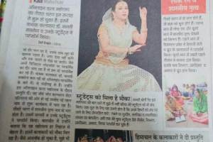 National Performances 2012-2023 