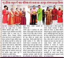 press-25may-1