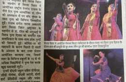 Performance on "World Dance day" in Amritsar.