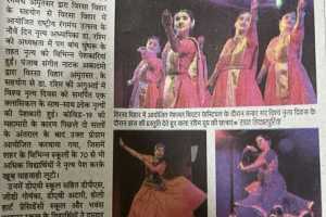 Performance on "World Dance day" in Amritsar.